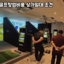 지티알파크골프