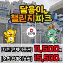 용산-현장-1476 이미지