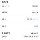 뽑기요기요 이미지