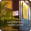 STORY PC LAB 이미지