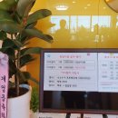 이엔아이지광주해독센터