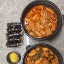 미쓰리분식 | [아산 모종동 맛집] 미쓰리분식 : 냉이·콩나물 떡볶이 매운맛에 스팸꼬마김밥 꿀조합 후기