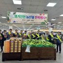 진천농협하나로마트 엔디엔뉴스