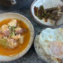 바다식당 | 이태원 바다 식당 후기 부대찌개 아닙니다? 그건 바로 존슨탕!!