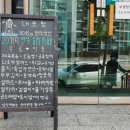 대포항코다리