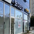 부산 명지 왁싱 잘하는 곳 모디모디 브라질리언왁싱 솔직후기