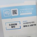 (주)에버메드 이미지