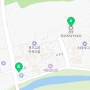 교촌한옥마을 관광안내소 화장실 이미지