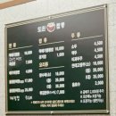 🍜 별내동 도원뚝배기짬뽕에서 속 시원하게 해장하고 온 후기! #남양주시 #별내동