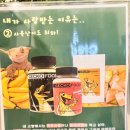 크레도니아 팔달구청점