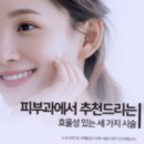 고운세상피부과의원 서부산점 이미지