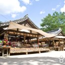 한국민속촌 이미지