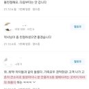 유명한약국 이미지