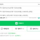 일번가생활용품