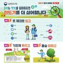 열성경로당 이미지