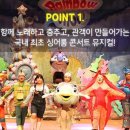 (공연) 싱어롱 콘서트 뮤지컬 <무지개 물고기>1 이미지