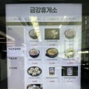 금강주유소 이미지