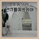 가음로-1 이미지