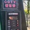 카워시180 네이버블로그