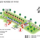 적성 아파트 관리실 뒤 어린이 놀이시설 | 대구 근교 애견 캠핑장 - 경북 칠곡군 왜관 일랑일랑 애견 캠핑장 (with 코베아 레트로 고스트)