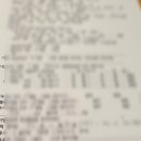 드림아이의원 이미지