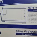 코멕스 방역 | 김해 갑오부영6단지 코콤인터폰 & 삼성도어락 & 무선연동(리모컨설치)후기