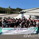 경기도소방학교 이미지