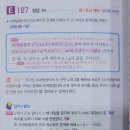 엠스토리수학학원