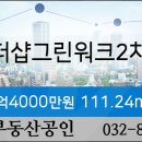 송도이이주내과 이미지