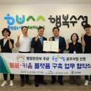 수성정보(주) 이미지