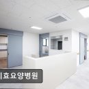 성주효요양병원 | 의왕시 요양병원 우리효요양병원 우리효요양병원 방문자 12명 후기 모음