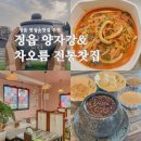 중앙1길~우암로 이미지