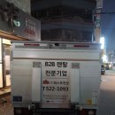 퍼스트전산 이미지
