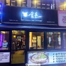 현대생삼겹살