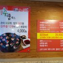 아이러브피자 이미지