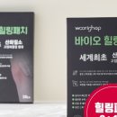 우리힐링샵 이미지