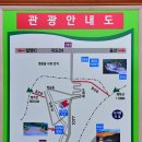계곡과느티나무 캠핑장 이미지