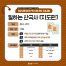 초등 사고력 글쓰기 이미지