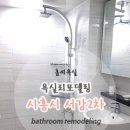 서강2차아파트 네이버블로그