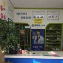 크린토피아 안동지사 이미지