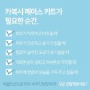 (주)제노셀 네이버블로그