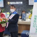 농협중앙회춘천시지부 이미지