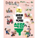 꿈터 이미지