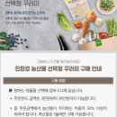 친환경두레 이미지