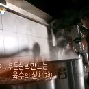 내고향국밥 국수 이미지