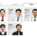 김영석 행정사 이미지
