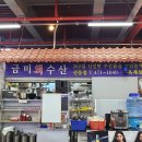 강동로6-12 이미지