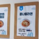 진순공방