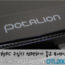 오리온 PC 이미지