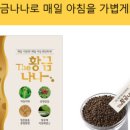 에띠모와 에띠임 이미지